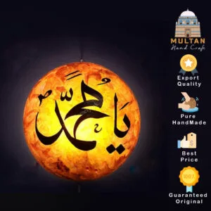 Islamic Calligraphy Camel Skin Handmade Multani Islamic Lamp